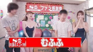 SSNI-658 [中文字幕] 暗黑帝国S1豪华绚烂梦幻共演粉丝感谢会超级大乱交