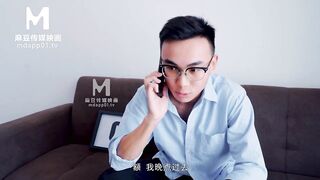 MD0114 羞辱我的傲慢邻居 - 付妙菱