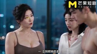 《点过你爸》 EP4