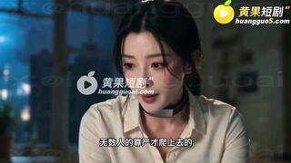《真人奴可梦训练大师》 EP4