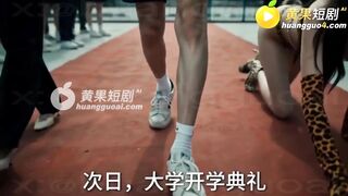 《真人奴可梦训练大师》 EP3