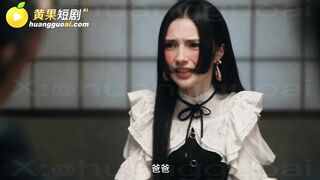 《东京牛头人》 EP2