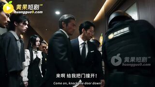 《东京牛头人》 EP8