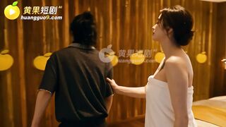 《东京牛头人》 EP8