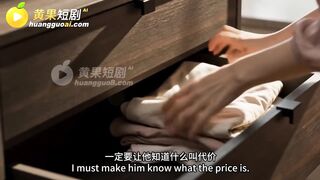 《母衣半暖默许春期》 EP3